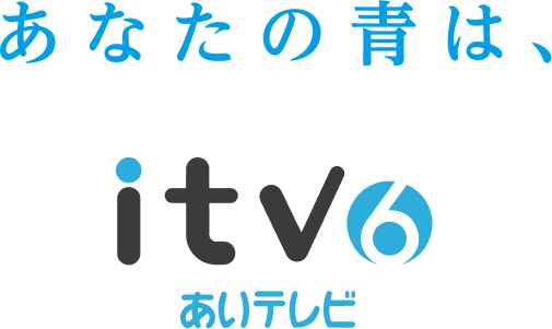 キャッチフレーズ