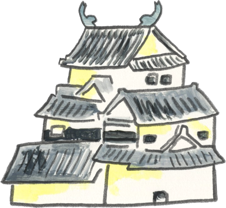 装飾