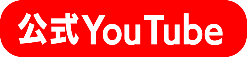 YouTubeで見る