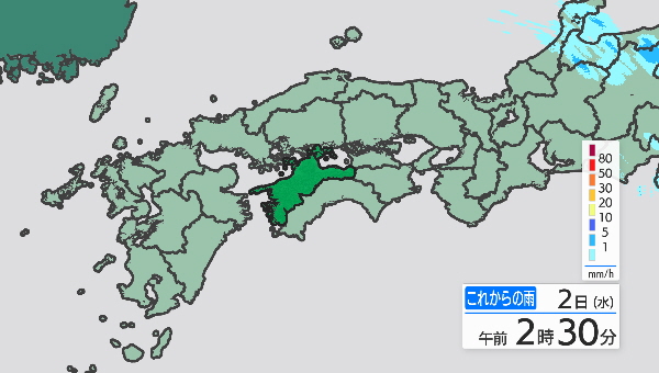 雨雲の動き あいテレビは6チャンネル 雨雲の動き あいテレビは6チャンネル